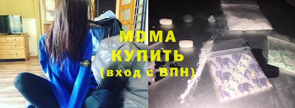 MDMA Гусиноозёрск